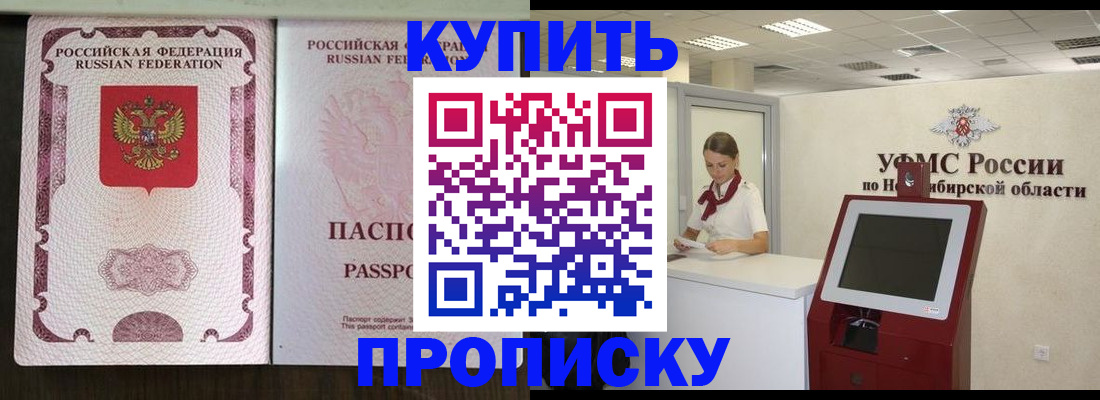 регистрация для дет. сада в Железногорск-Илимском